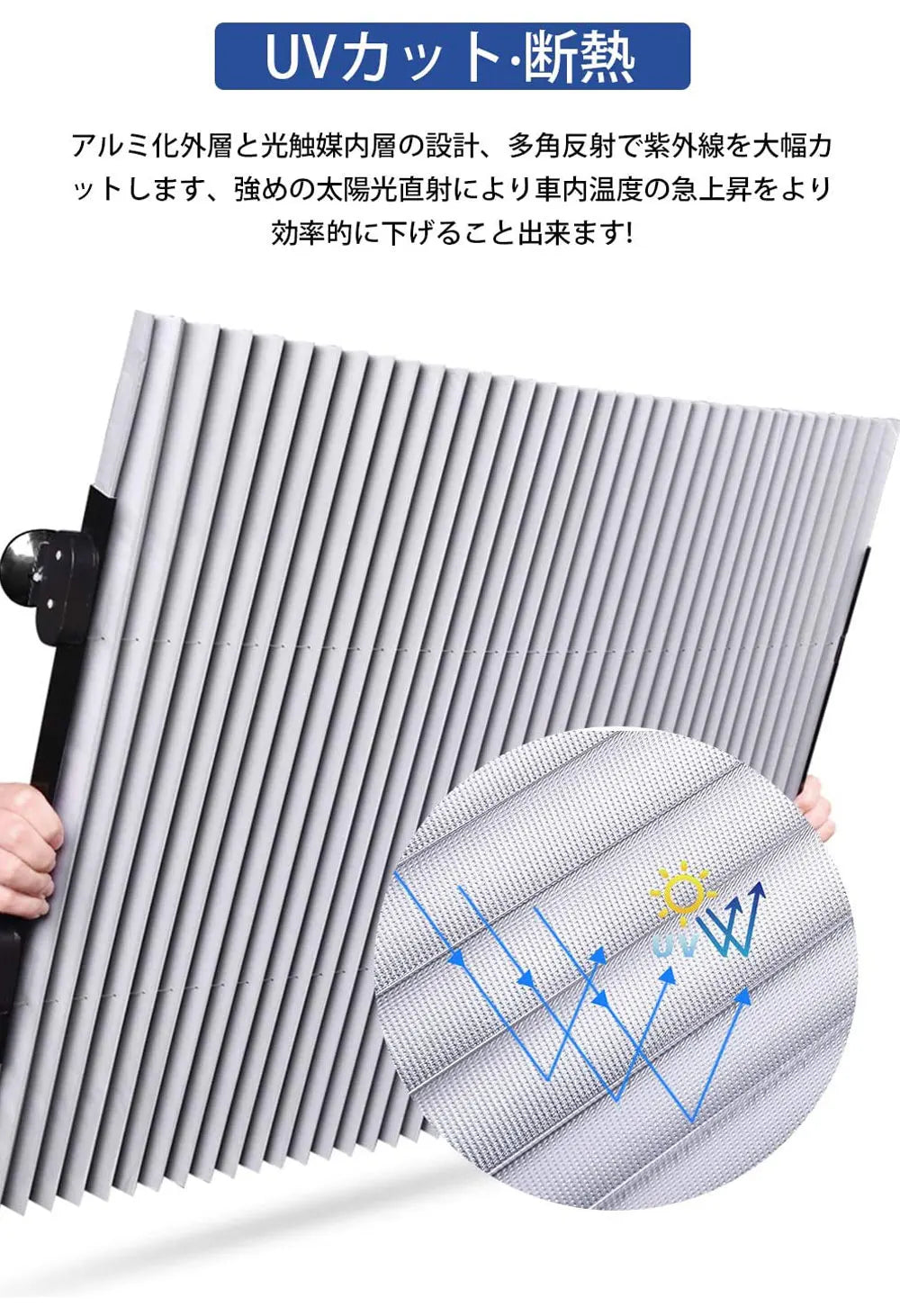 Retractable car windshield sun shade