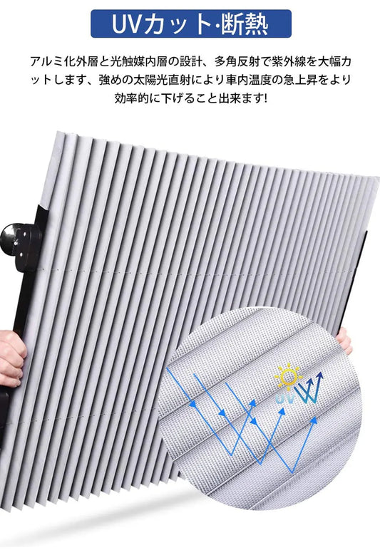 Retractable car windshield sun shade